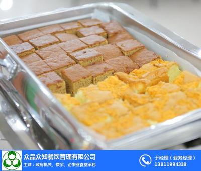 北京眾品眾知餐飲管理有限公司 專業(yè)飯?zhí)贸邪?wù)引領(lǐng)者