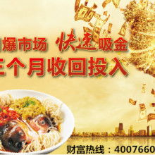 濟(jì)南冠一餐飲管理機(jī)構(gòu) 專業(yè)賦能，引領(lǐng)餐飲管理新篇章